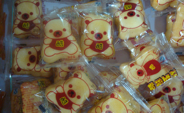 美时乐熊仔蛋糕 松软香甜 一箱5斤