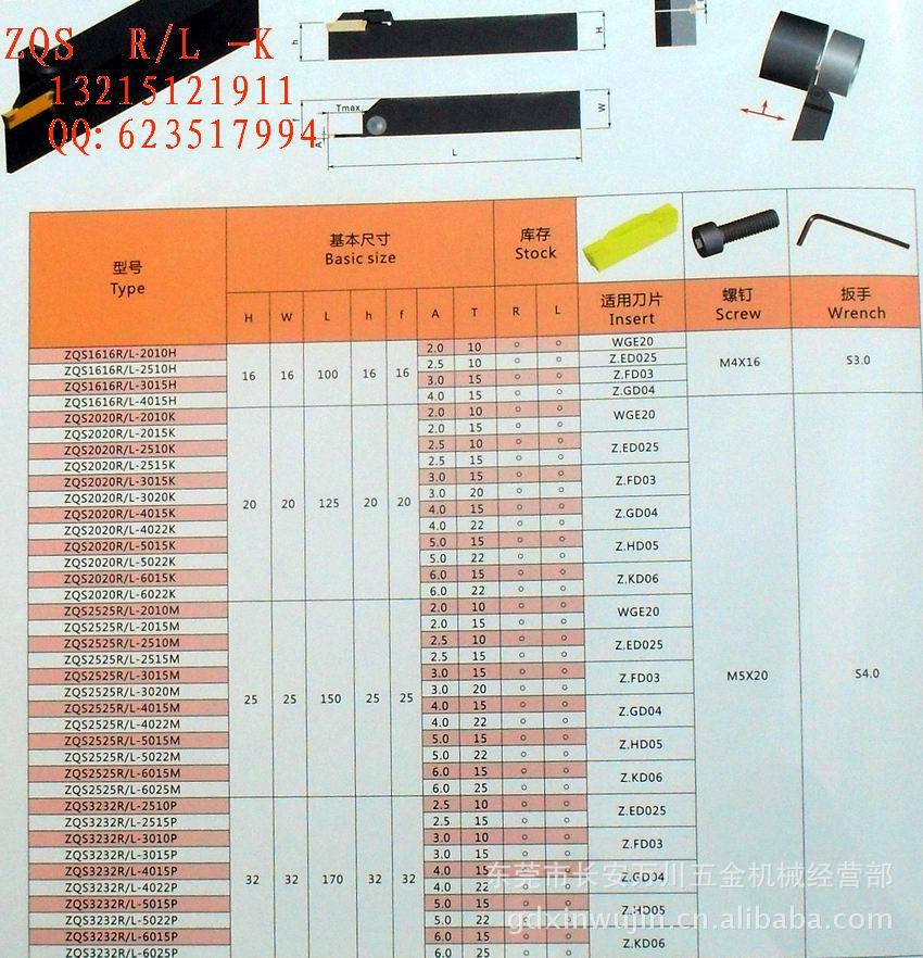 數控內孔切槽刀杆zer/l-k內孔切槽刀把孔槽刀柄