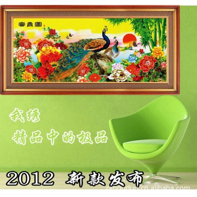 新款发布 丝线十字绣正品专卖客厅新款包邮大画孔雀吉祥牡丹富贵