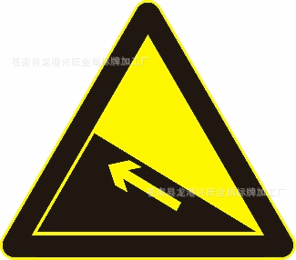 胶带 警示带/标识带 厂家直销交通安全设施标志牌    速度/(km/h