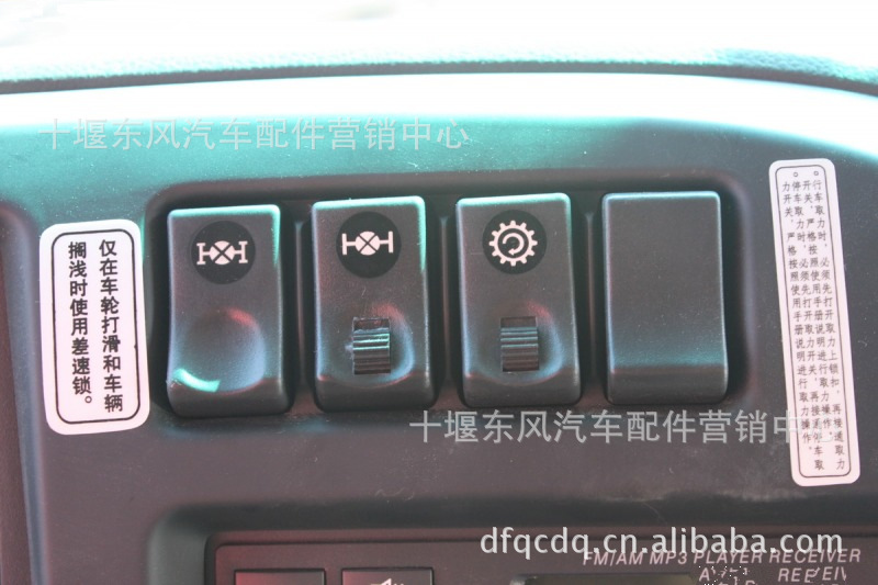 现货优价供应:东风天龙,天锦,东风大力神(dfl4251,dfl4181,dfl3251
