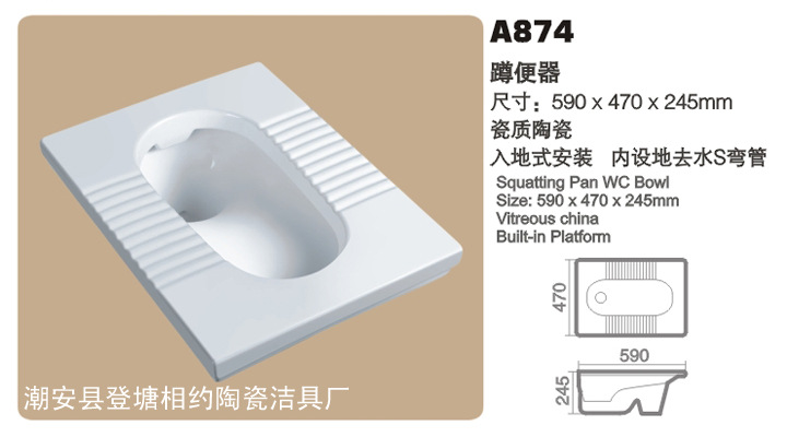 陶瓷洁具批发