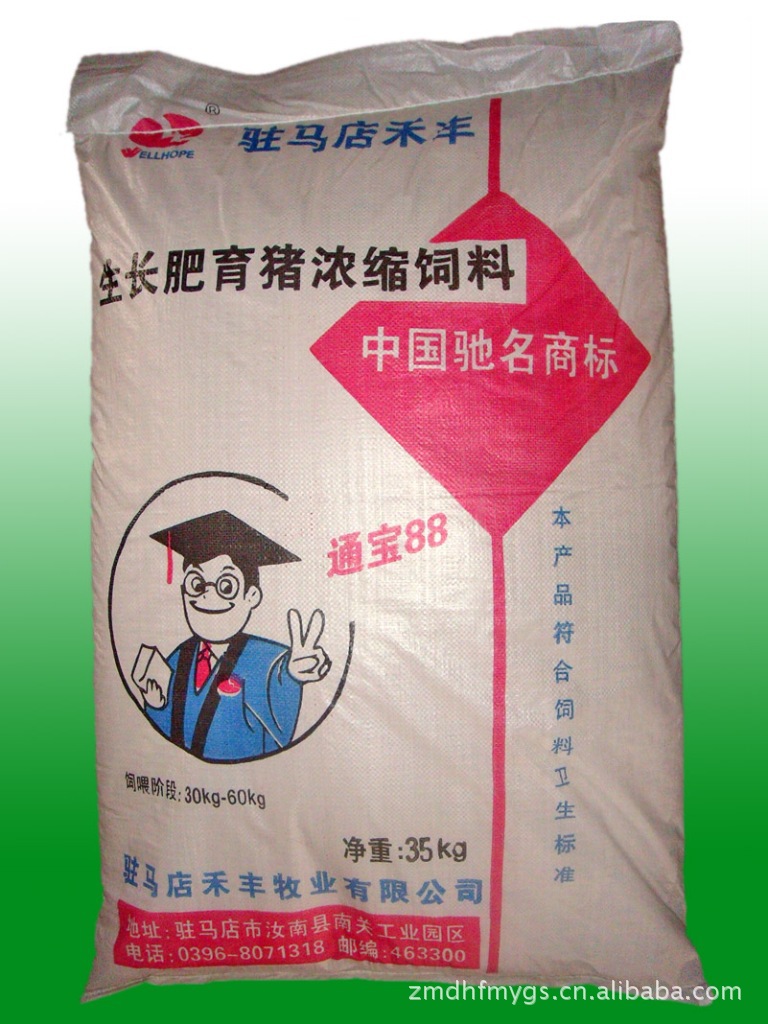 驻马店禾丰牧业供应仔猪饲料 仔猪浓缩饲料 专为仔猪 猪饲料