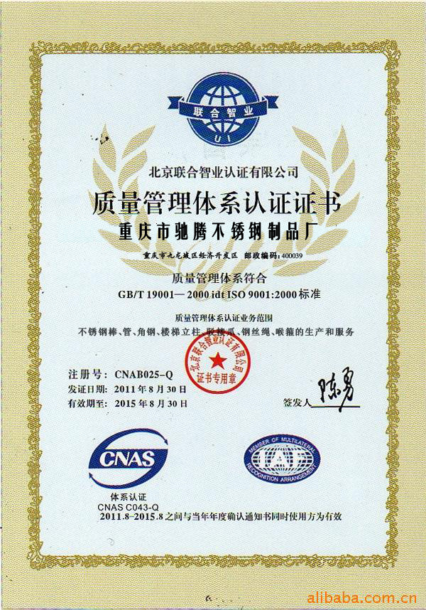 不锈钢丝绳在工业中的应用动态
