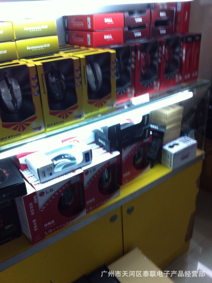 电子产品批发行业的最新动态