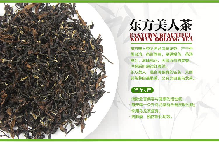 高山乌龙茶：品味自然的馈赠