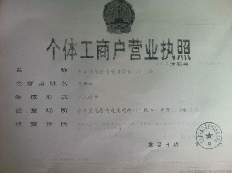 零食界的轻舞飞扬:休闲零食批发行业的趋势观察