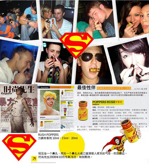 公羊ram 美国pwd 芳香剂