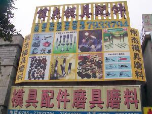 五金零件加工行业的最新动向