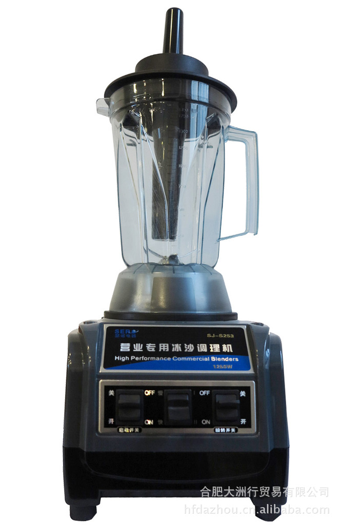 瑟诺电器 sj-s253沙冰机 营业专用冰沙调理机
