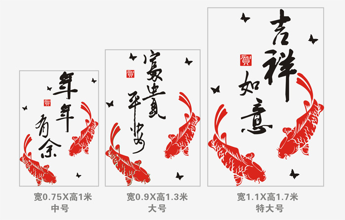 富贵有余水晶立体墙贴s19水晶墙贴客厅电视墙电视背景墙dh157