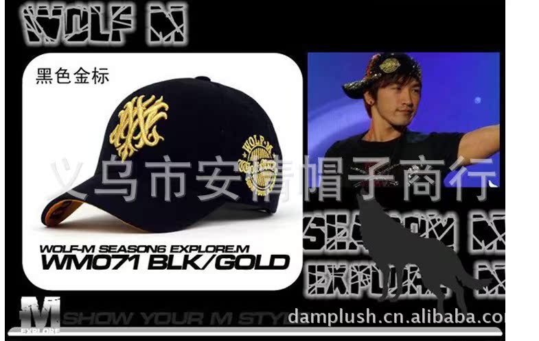 韩版7代狼棒球帽 鸭舌帽 时尚男女情侣帽子批发b-060