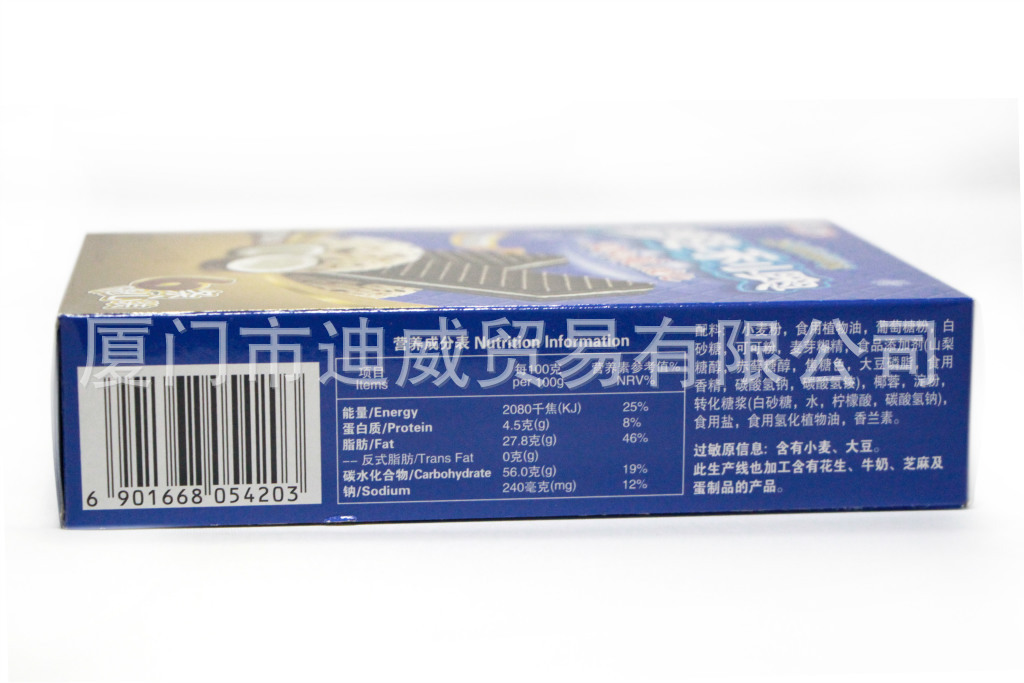 奥利奥冰淇淋风味双心脆威化椰子口味72g