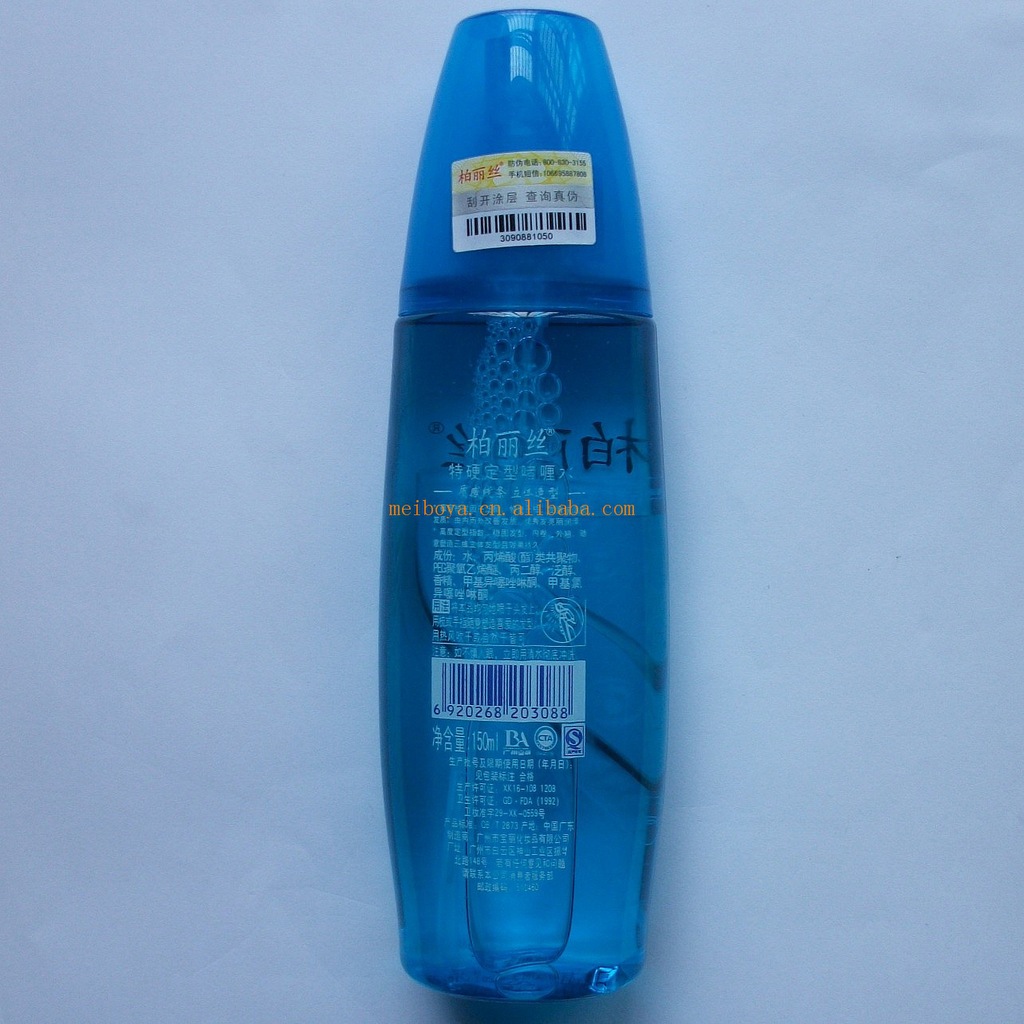 柏丽丝 植物 清爽定型啫喱水150ml 正品 美发批发