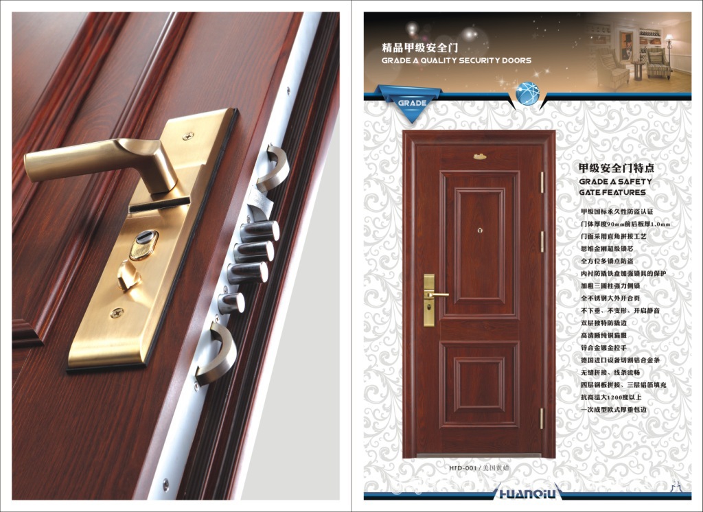 环球门业环球装甲门香港环球门环球博士门环球御品门环球精品门图片_7