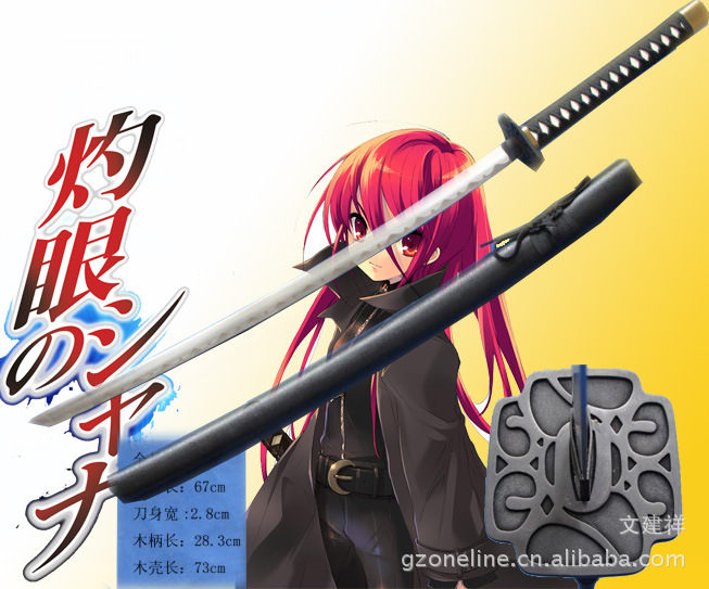 动漫周边批发 灼眼的夏娜天壤劫火阿拉斯托鲁钢刀 动漫项链 90.00,70.