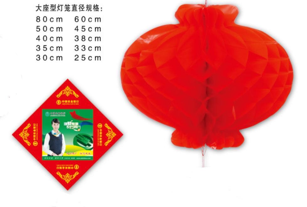 厂家供应塑料灯笼 红红灯笼 喜庆灯笼 灯笼批发