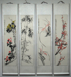 梅兰竹菊 四条屏 四君子 字画 书画 水墨画 国画 雅风真迹 已装裱