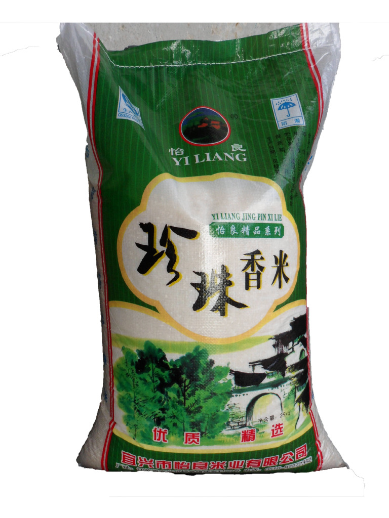 优质宜兴珍珠香米