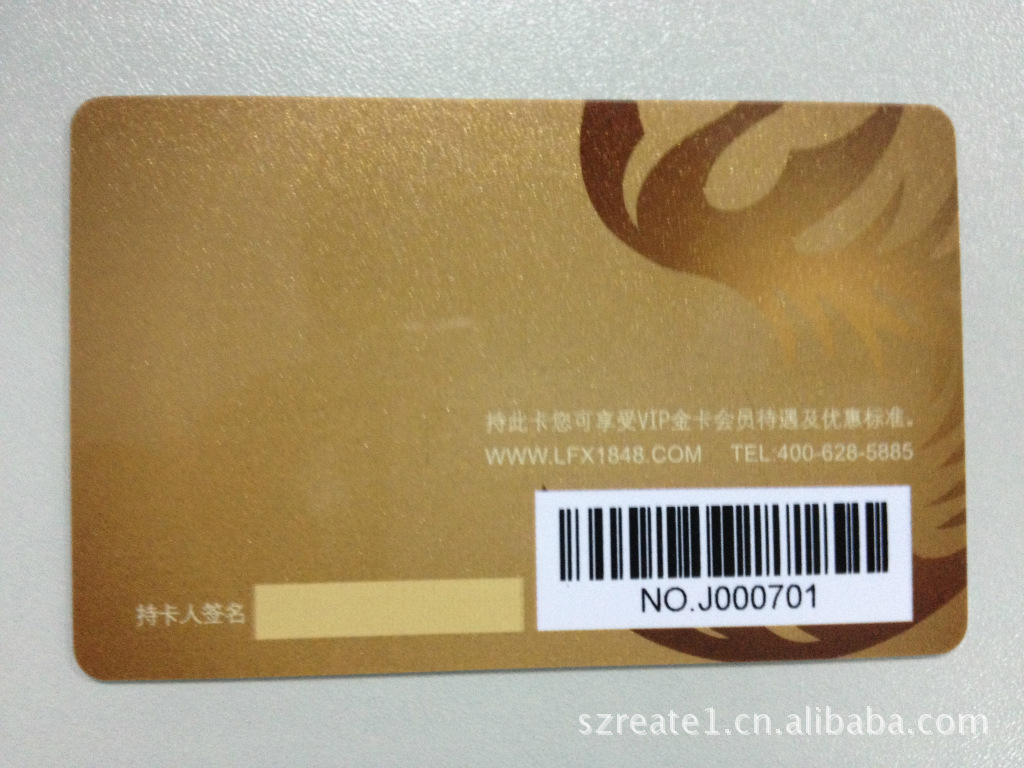 供应会员二维条码卡,贵宾条码卡,商品条码卡,条码透明卡