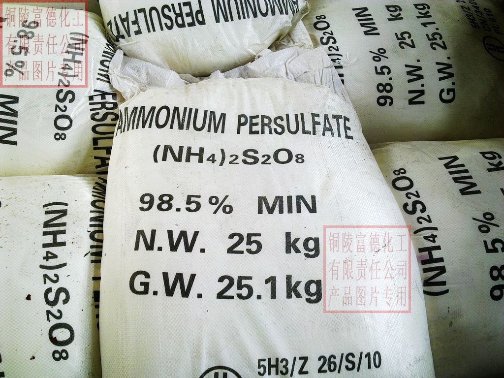 过硫酸铵ammoniumpersulfate