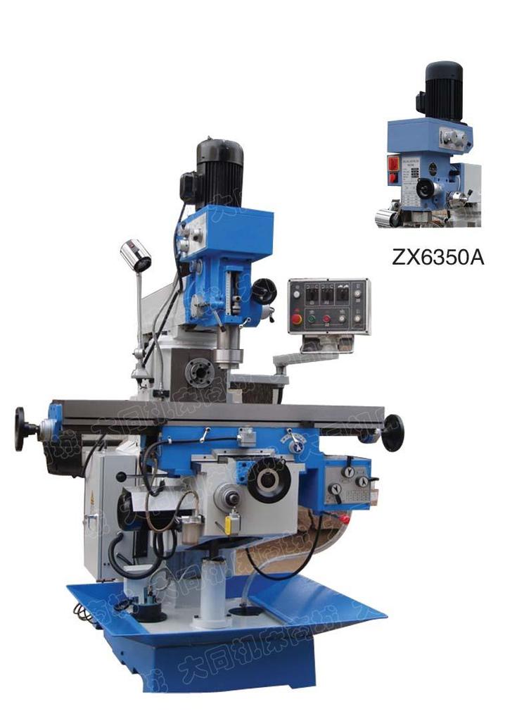 zx6350za多功能钻铣床 大同世界 共赢天下
