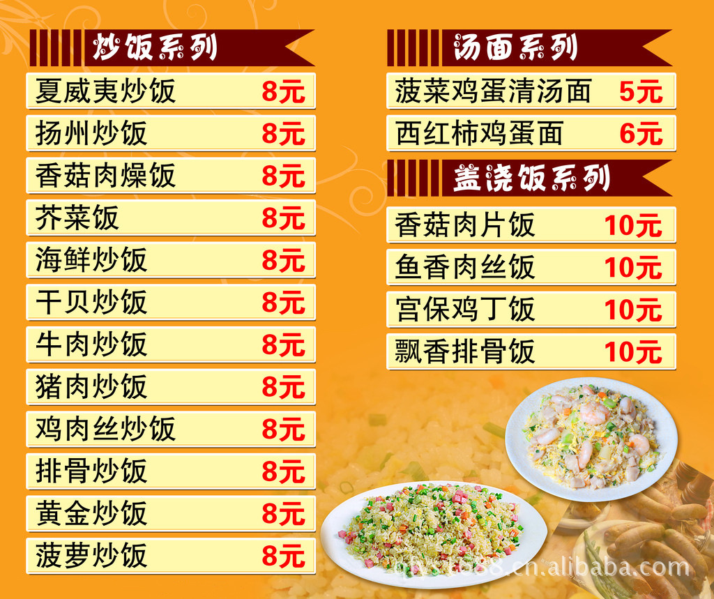 酒店菜单,300克铜版纸,单面彩色印刷,210*285的规格,覆光膜.