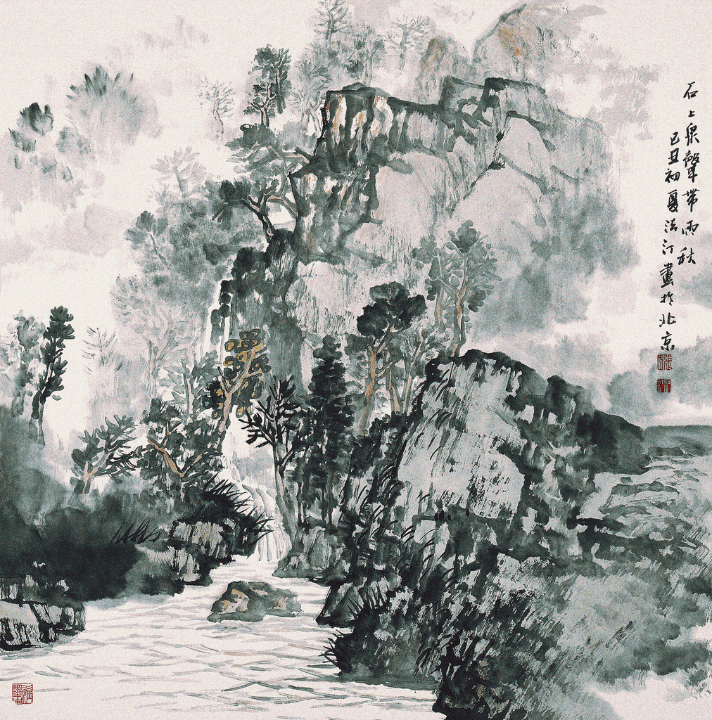 出售水墨名家张法汀纯手绘山水画 烟雨绵绵泉生寒