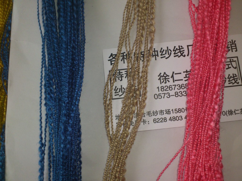 毛纱市场