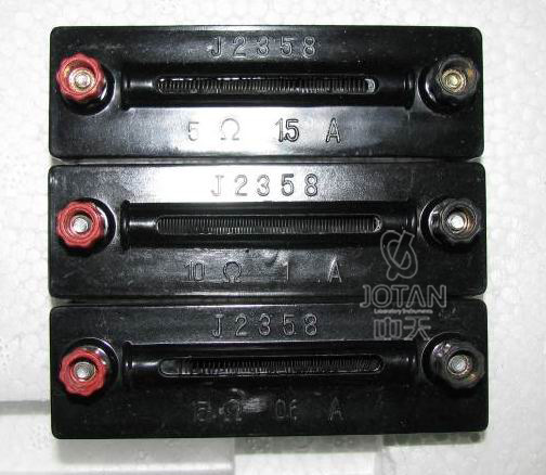 j2358 定值电阻 电阻圈 15欧0.6a