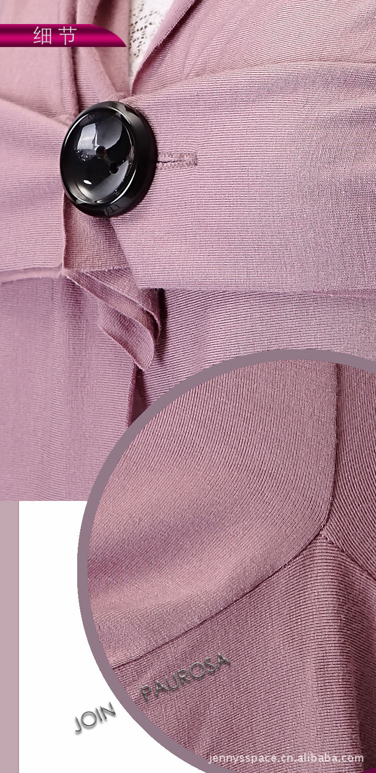 英伦风优雅大气可上下穿短袖针织外套(淡紫红)