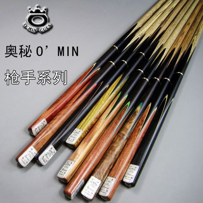 泰国原装进口 正品omin 金典系列 通杆 斯诺克台球杆黑八奥秘球杆