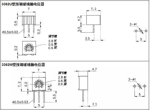500欧低电阻可调电阻精密电位器3362p型
