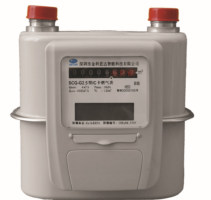 供应ic卡预付费燃气表 煤气表 天然气表