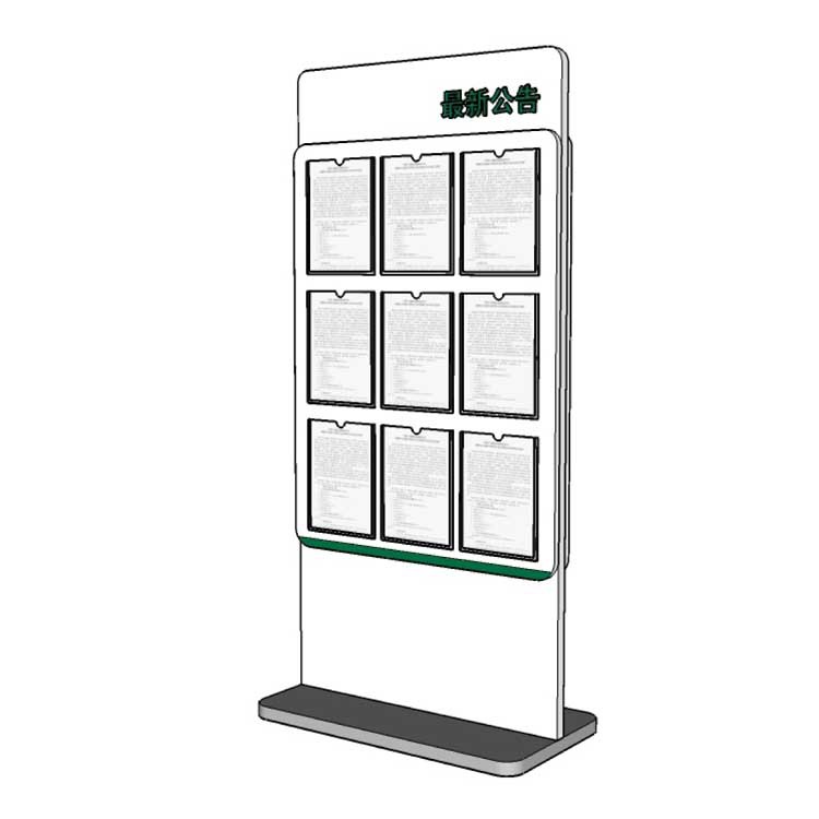 中国邮政储蓄银行【落地式公告栏】