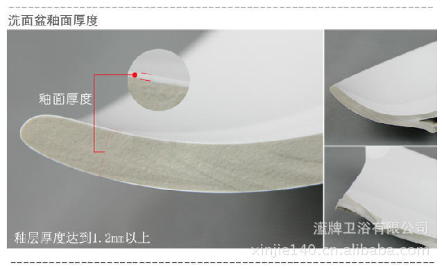 灆牌卫浴融合TOTO技术专业生产 艺术盆柜盆台下上盆连体立柱盆