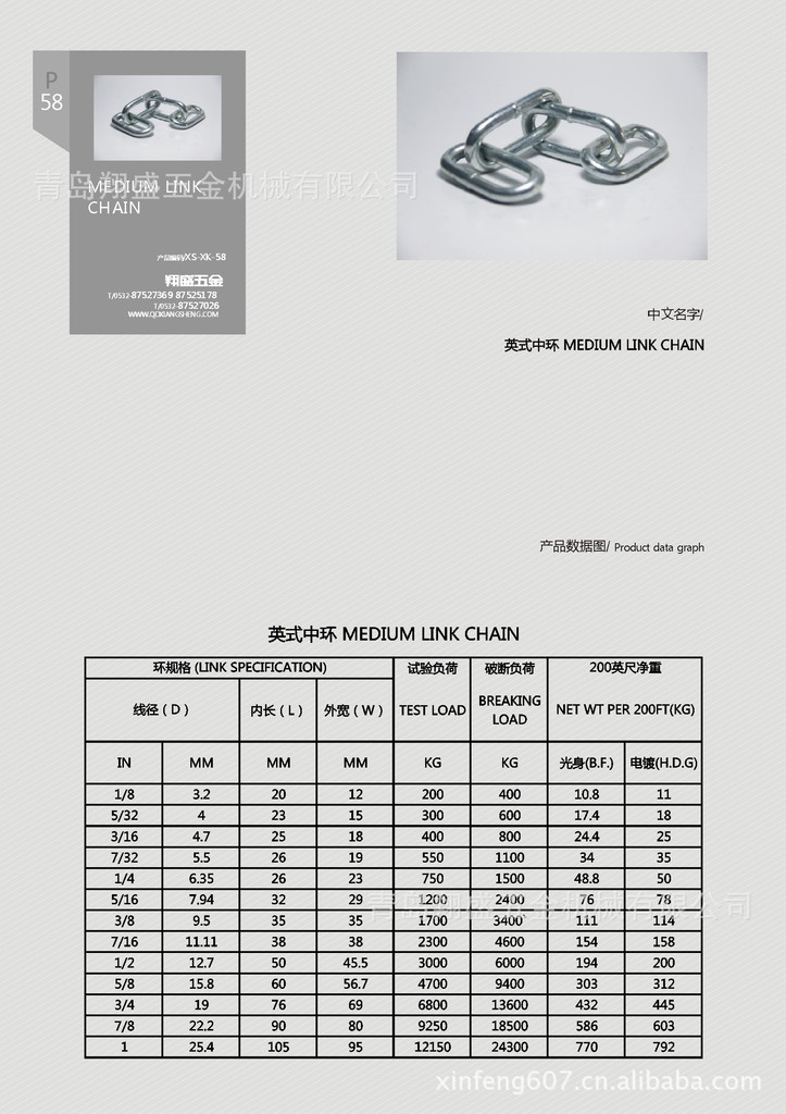 厂家直销供应英式短环链条din766批量供应普通圆环链条电镀热镀锌