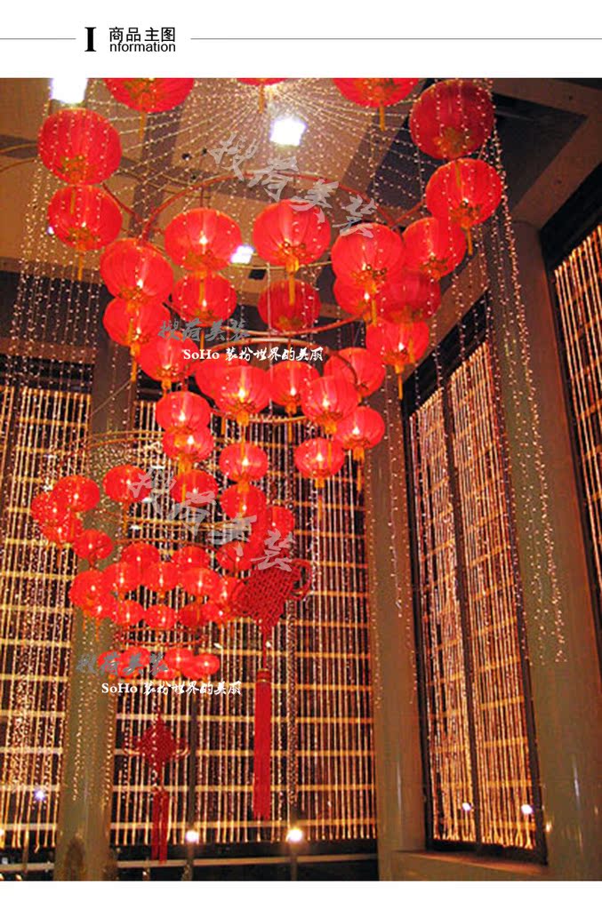 搜荷 商场中庭布置 彩色灯笼 开业庆典 案例 春节装饰 新年装饰