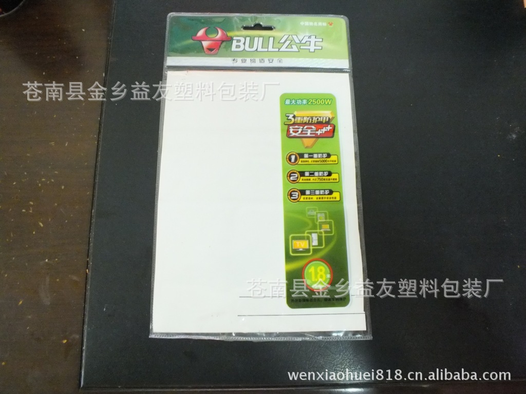 公牛牌线插板 线排插 电插座 排插包装袋 公牛电器包装袋