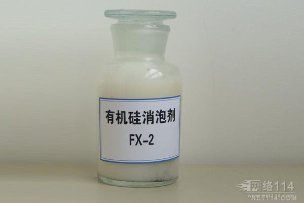 有机硅供应商