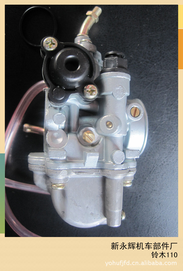 铃木110化油器