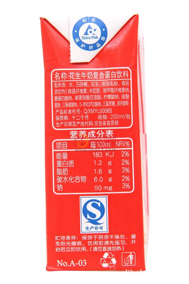 烟台朝强银鹭八宝粥厂家销售团购优惠