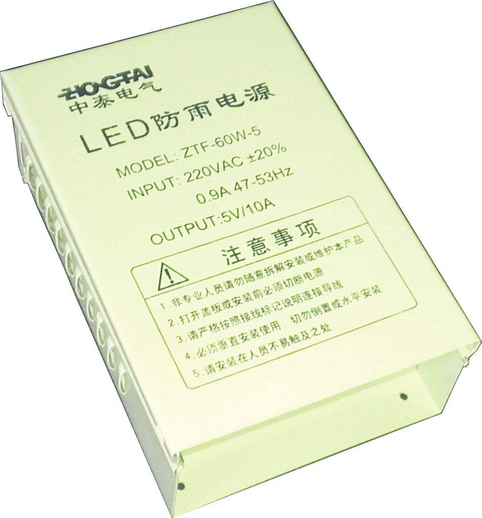 60w防雨led发光字电源