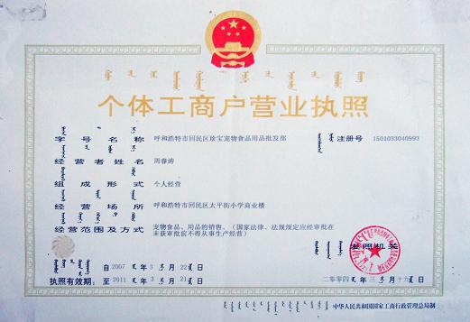 内蒙古特产批发全流程指南：从牛肉干厂家到奶食品货源，一文讲透选品与采购