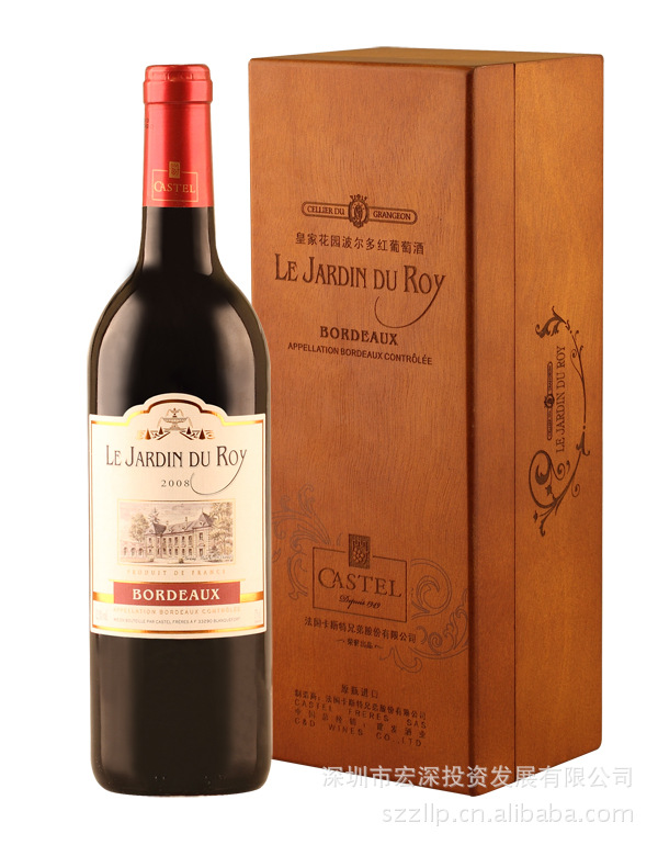 宏深酒业 批发 法国 castel 卡斯特 皇家花园 波尔多红葡萄酒