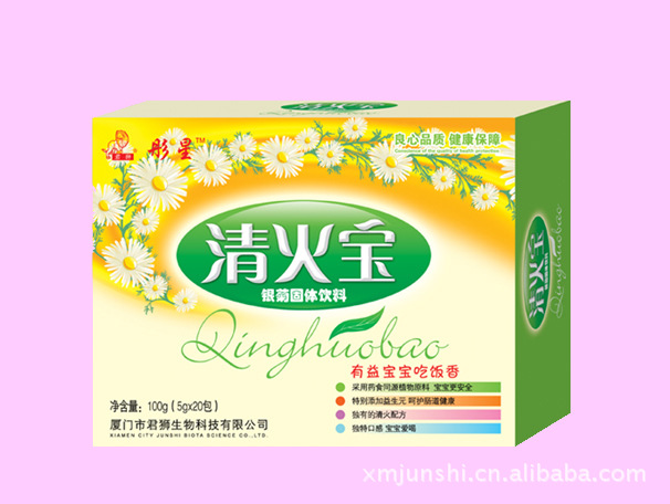 批发清火宝颗粒