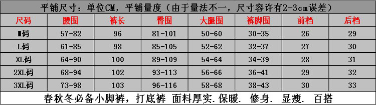 2012新款韩版修身潮加绒铅笔裤女小脚裤加厚牛仔打底靴裤女装秋冬