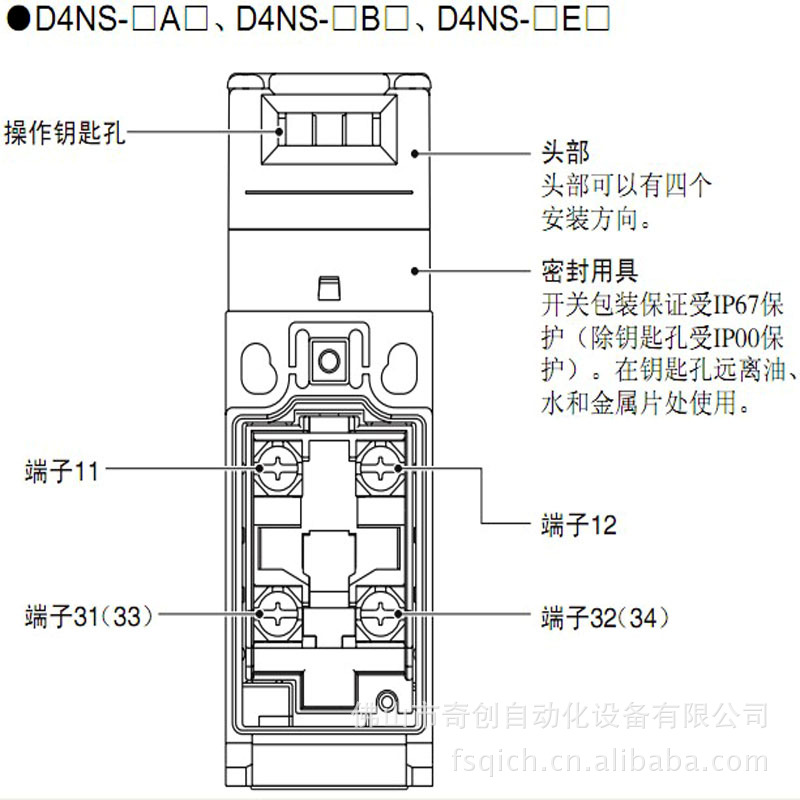 供應歐姆龍小型安全門開關 d4ns-1af omron一級代理商