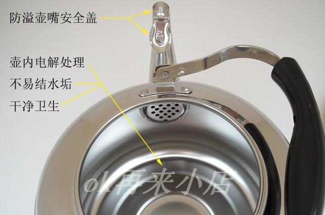 【彩塘嘉达高级不锈钢银笛水壶】水壶,鸣音壶价格_厂家_图片