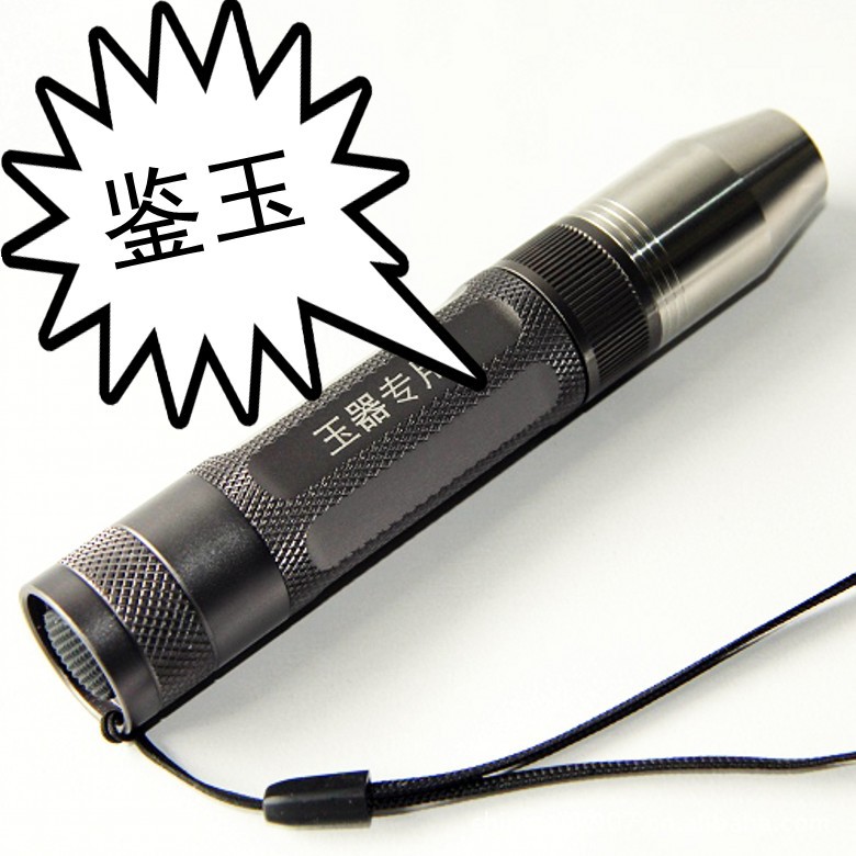 【tank007】厂家供应经典照玉珠宝鉴定专用 led强光手电筒